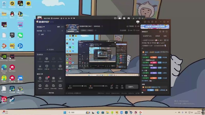 【2025-10-06 23点场】VG丶762：新赛季双服已神2！！新年快乐