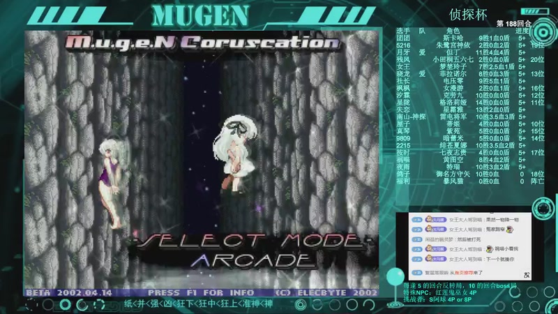 【2025-10-05 23点场】狮子堂神乐：Mugen，侦探杯嗨起来！国庆快乐老铁们