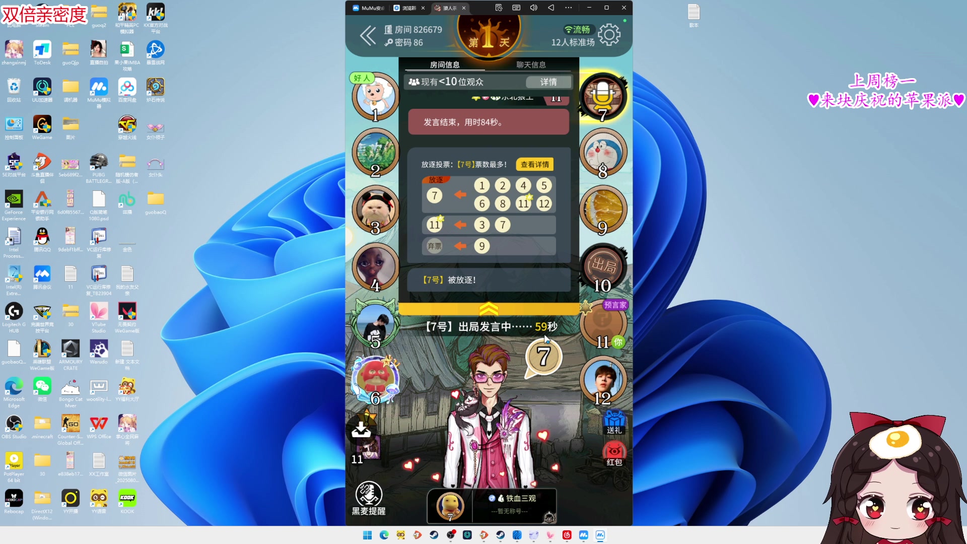 【2025-10-07 03点场】果小果是个弟弟：这几天随缘开播，欢迎捕捉，假期快乐