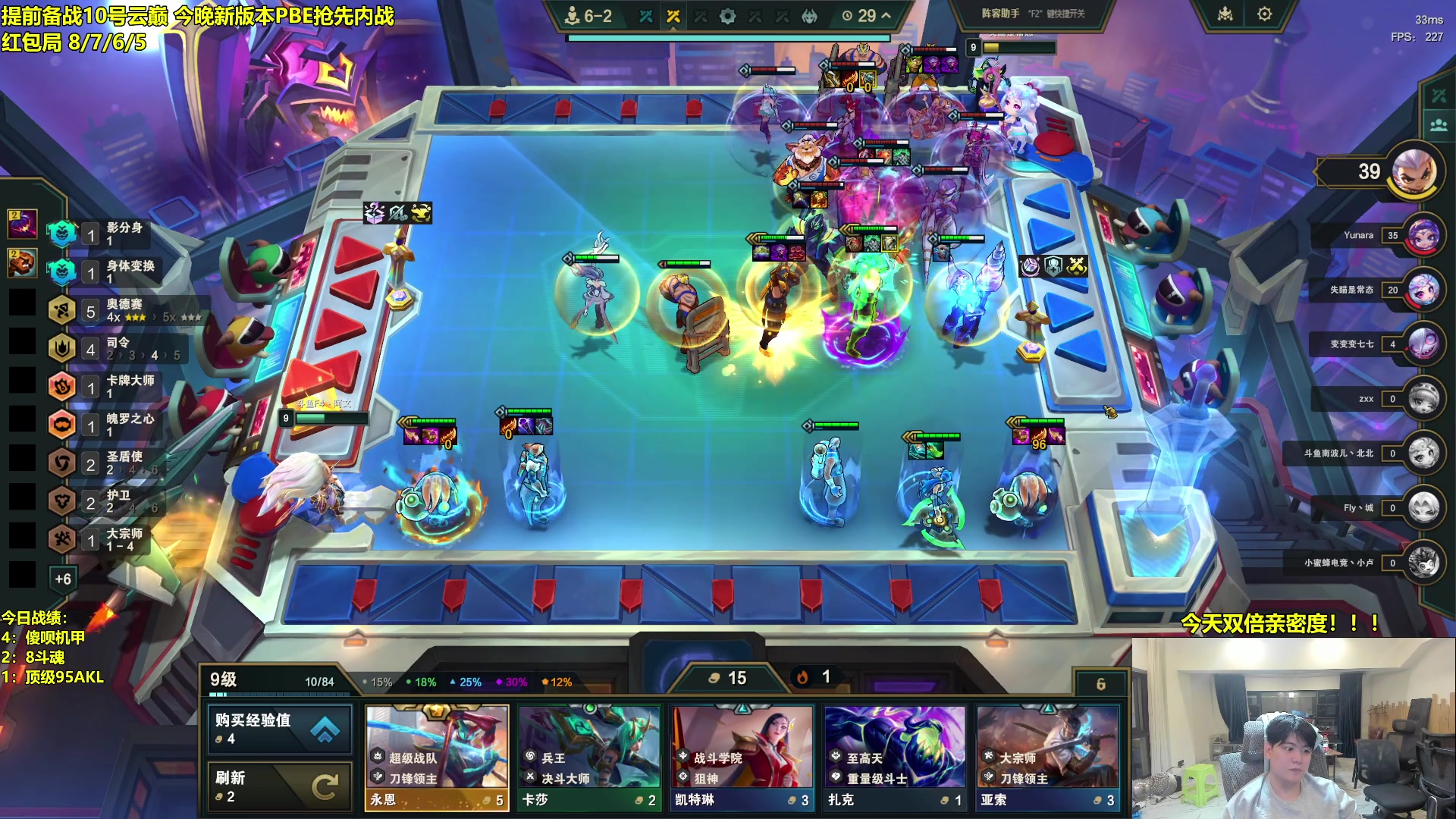 【2025-10-07 18点场】阿涛皎月Carry：新人主包小柒，今天上钟试播第二天！！