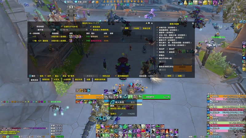 【2025-09-28 完整版】边缘小军：祈福-橙光公会-12HICC不如打大米