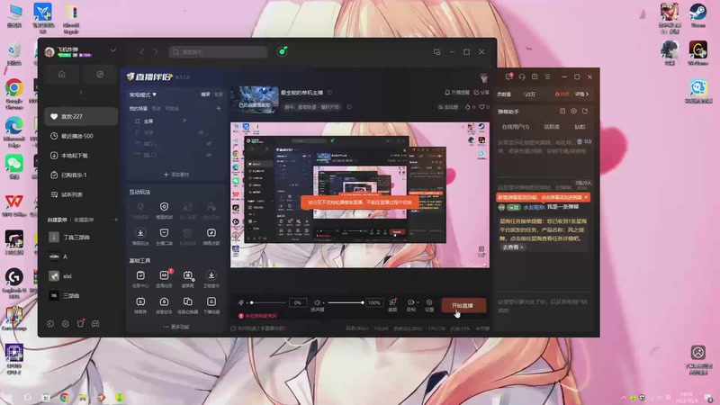 【2025-10-05 14点场】中里毅的毅：最全能的单机主播
