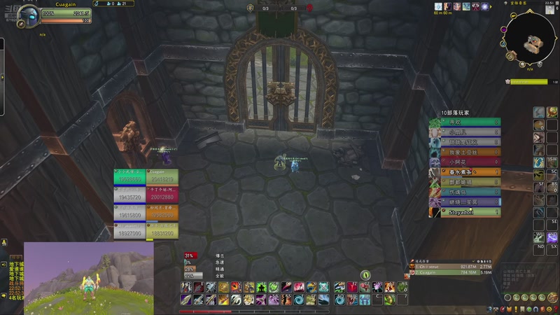 【2025-10-07 22点场】爱学习的原味薯片：中老年暗牧PVP