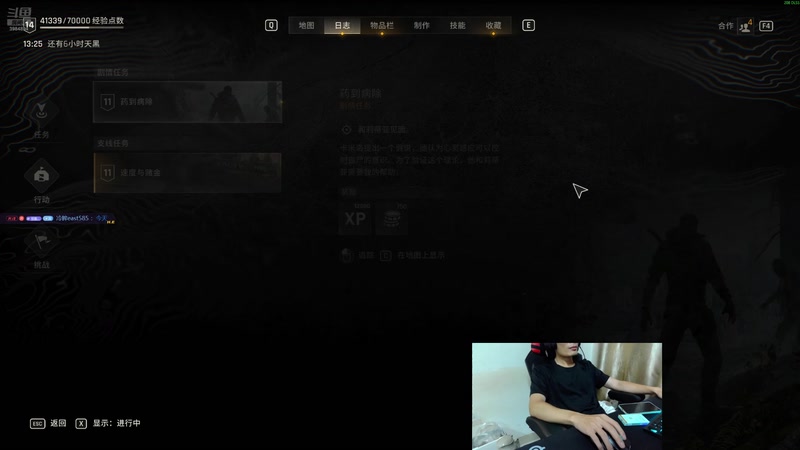 【2025-10-05 22点场】艾伦要发动地鸣辣：食堂间隙性开业中