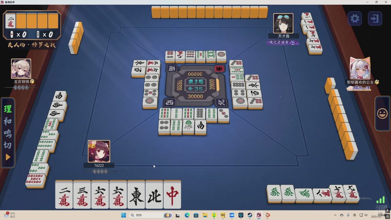 【2025-10-07 01点场】VG丶762：新赛季双服已神2！！新年快乐