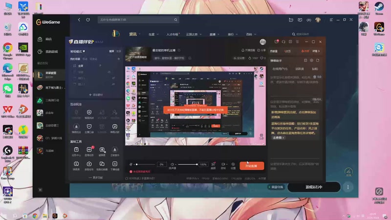【2025-10-04 完整版】中里毅的毅：最全能的单机主播