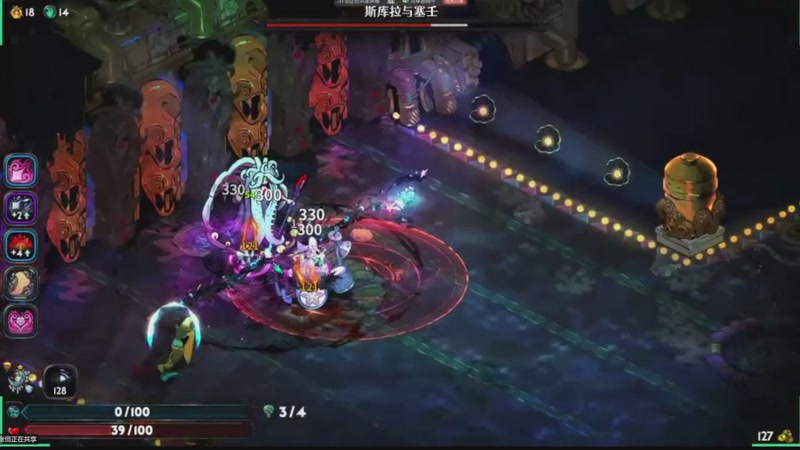 【2025-10-04 01点场】叫我皮克斯好了：猛攻哈迪斯2