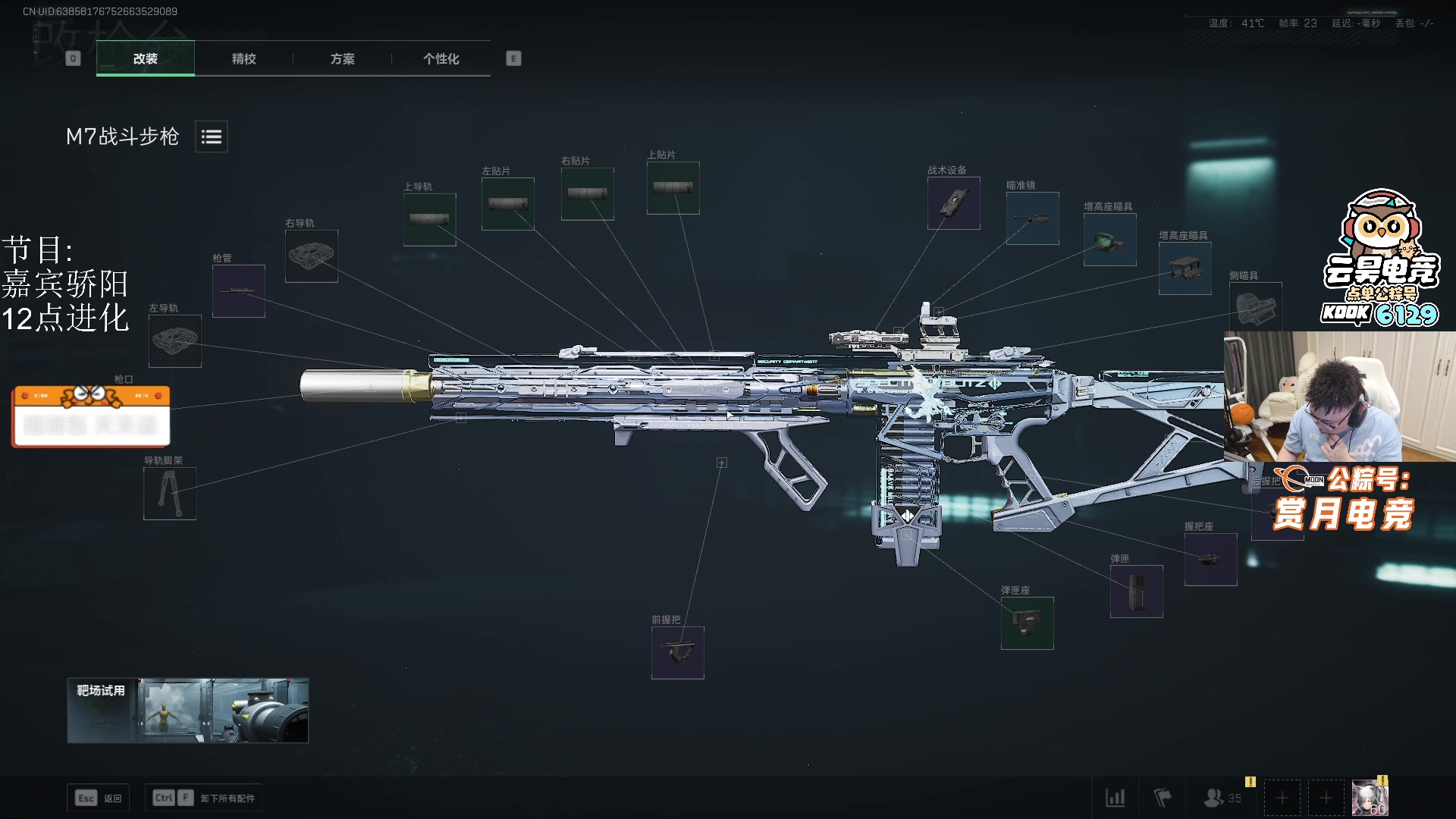 【2025-10-06 23点场】pigff：【PIGFF】2025LPL冠军打野的哥