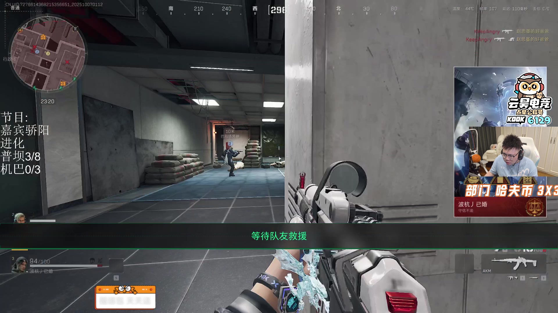 【2025-10-07 00点场】pigff：【PIGFF】2025LPL冠军打野的哥