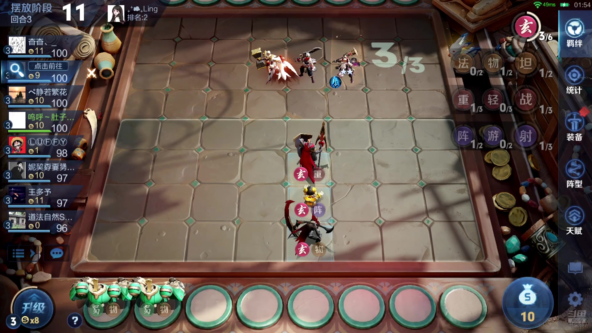 【2025-10-07 00点场】甄知棒：吕布婉儿1V10，假日不停鸡！