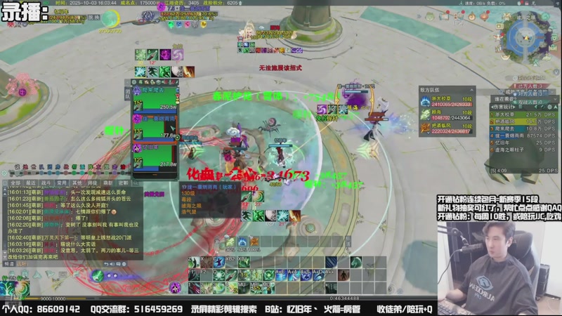 【2025-10-06 22点场】忆旧年丶：【体服】奶花散排13段冲