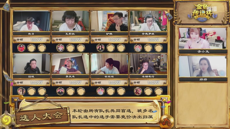 【2025-10-07 14点场】斗鱼暴雪游戏：【重播】 金色传说杯