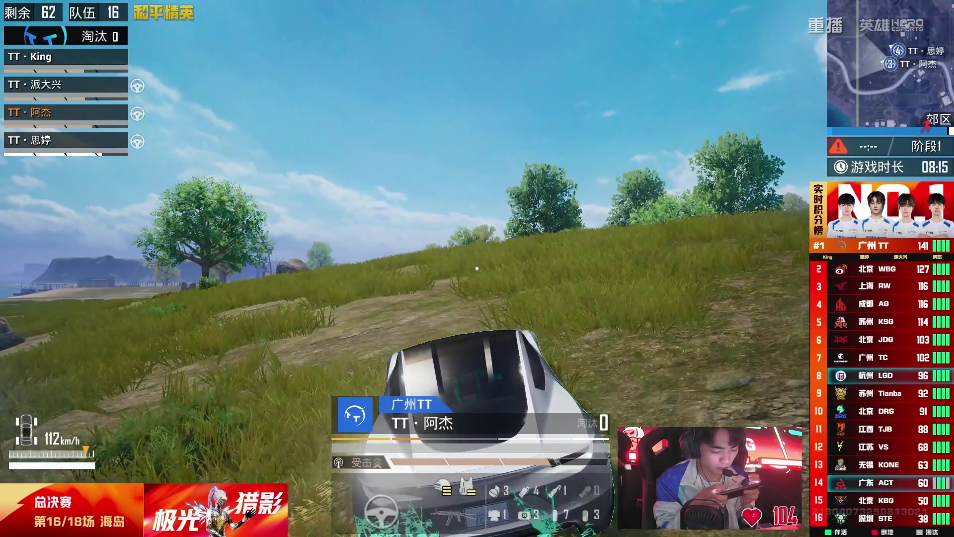 【2025-10-06 23点场】和平精英官方赛事：重播|PEL夏季赛决赛