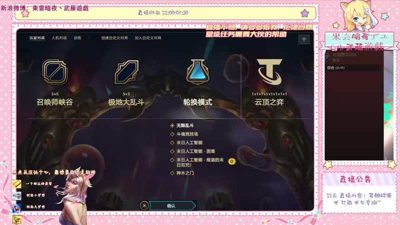 【2025-10-06 22点场】東雲暗夜Ay武藤遊戯Yugi：何が好き もちろん大好き勝利な デュエル