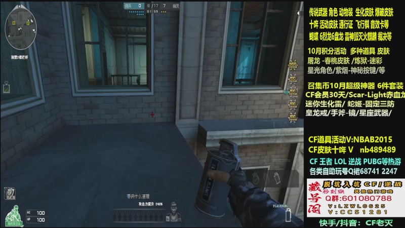 【2025-10-07 19点场】CF老灭：全新活动 飞行棋通行证 全新皮肤！