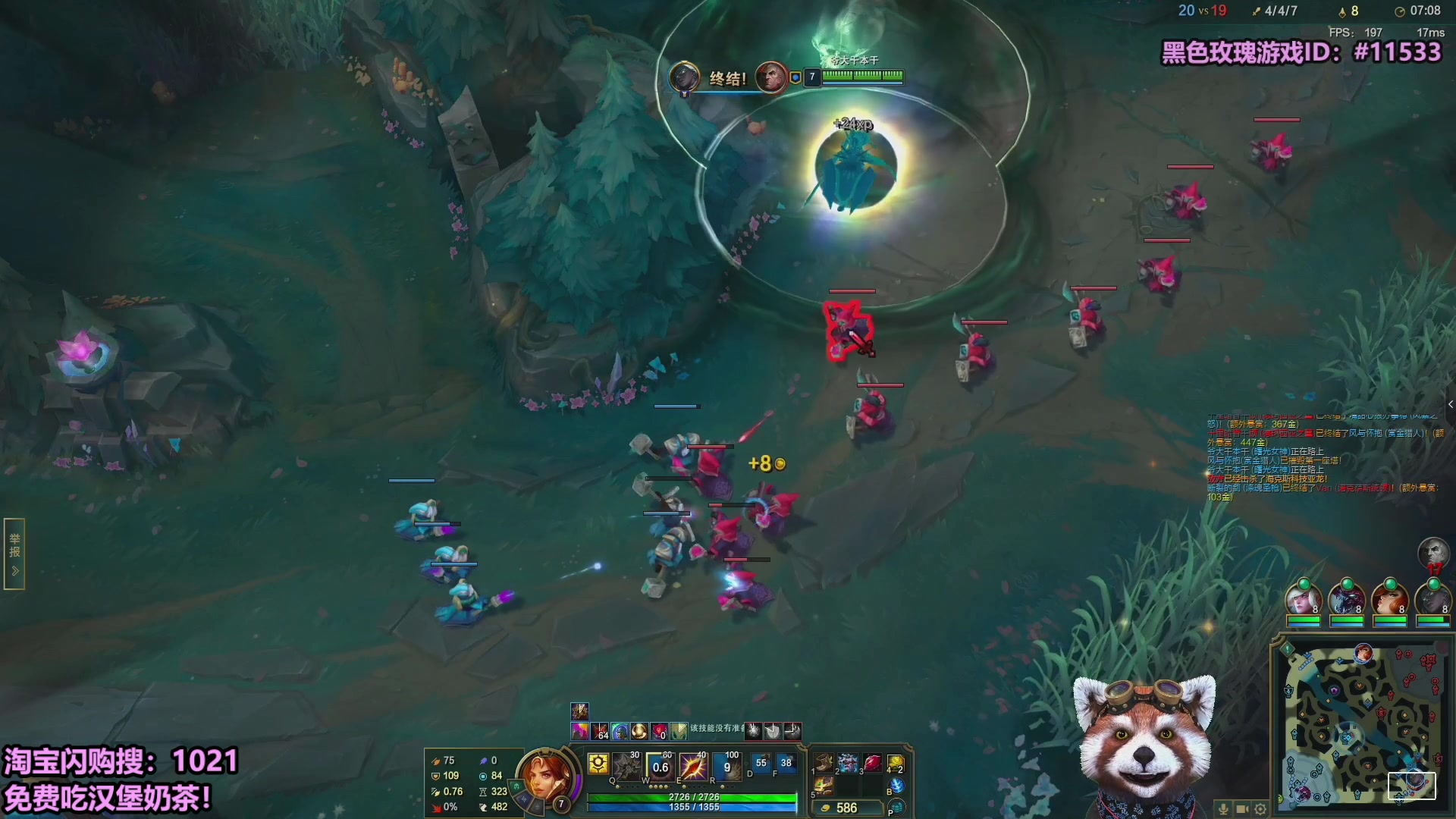 【2025-10-07 20点场】爷大干：国庆无限火力~淘宝闪购送免费外卖！