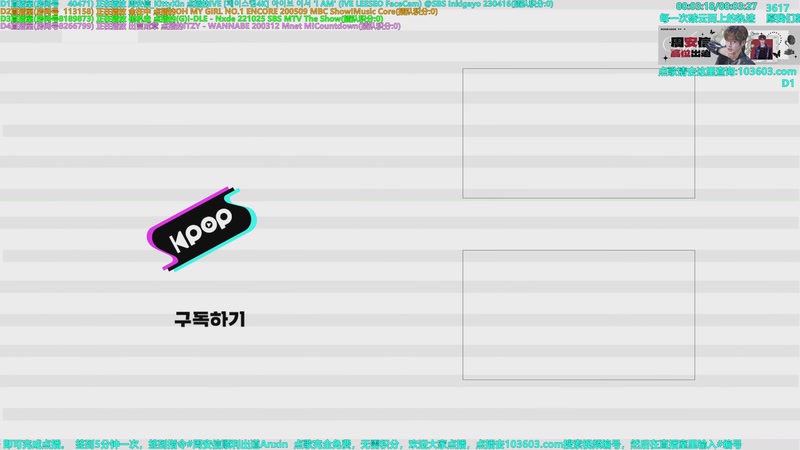 【2025-10-07 04点场】彼岸零可星球：周安信顺利出道Anxin