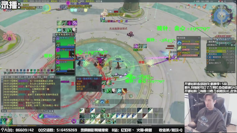 【2025-10-07 04点场】忆旧年丶：【体服】奶花散排13段冲