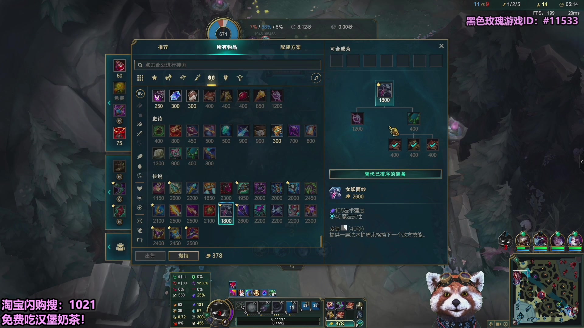 【2025-10-07 01点场】爷大干：国庆无限火力~淘宝闪购送免费外卖！