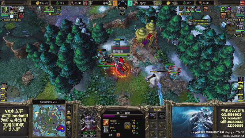 【2025-10-07 09点场】大帝LioN：魔兽争霸3~精彩视频~LioN大帝解说