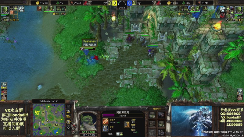 【2025-10-07 07点场】大帝LioN：魔兽争霸3~精彩视频~LioN大帝解说