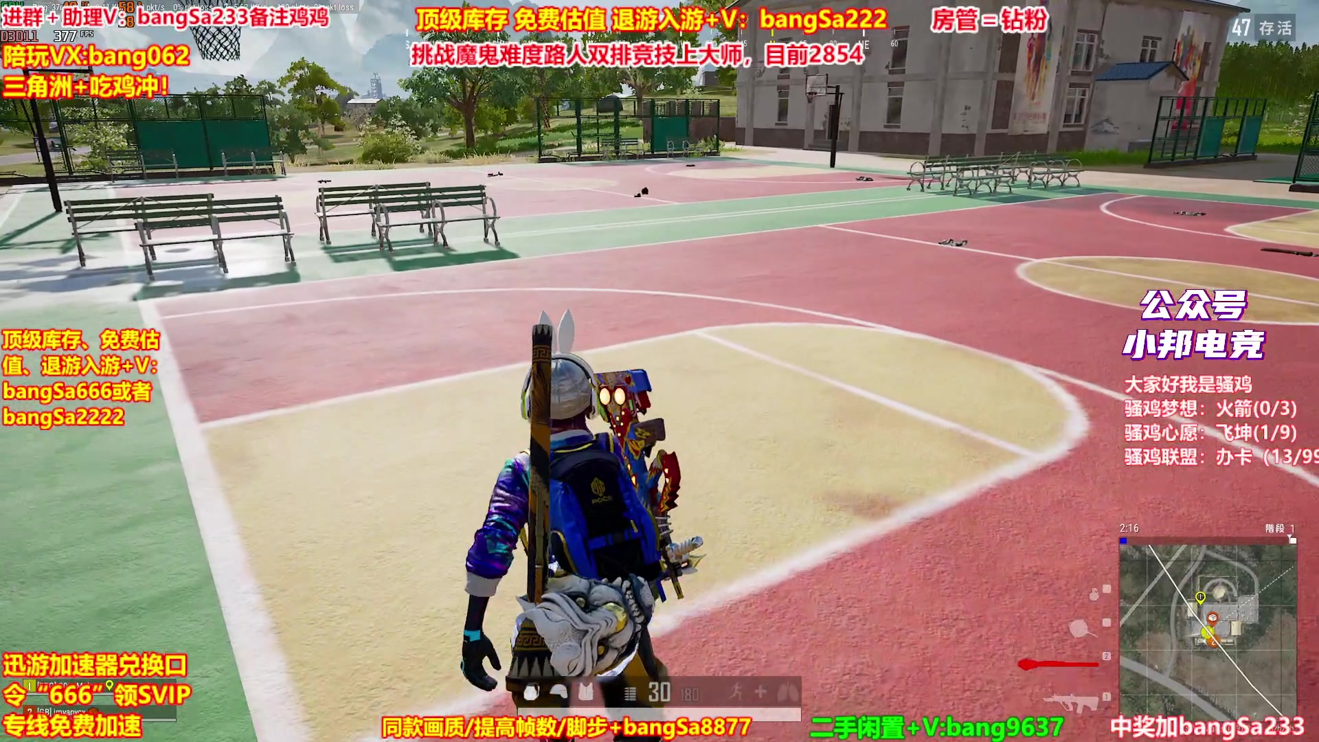 【2025-10-07 03点场】邦Sa：【没座】猛男甜妹尽在邦家团队