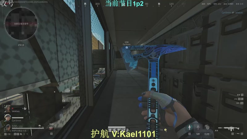 【2025-10-06 22点场】YW三冰卡尔：【卡尔】顶级护航滴滴！！！