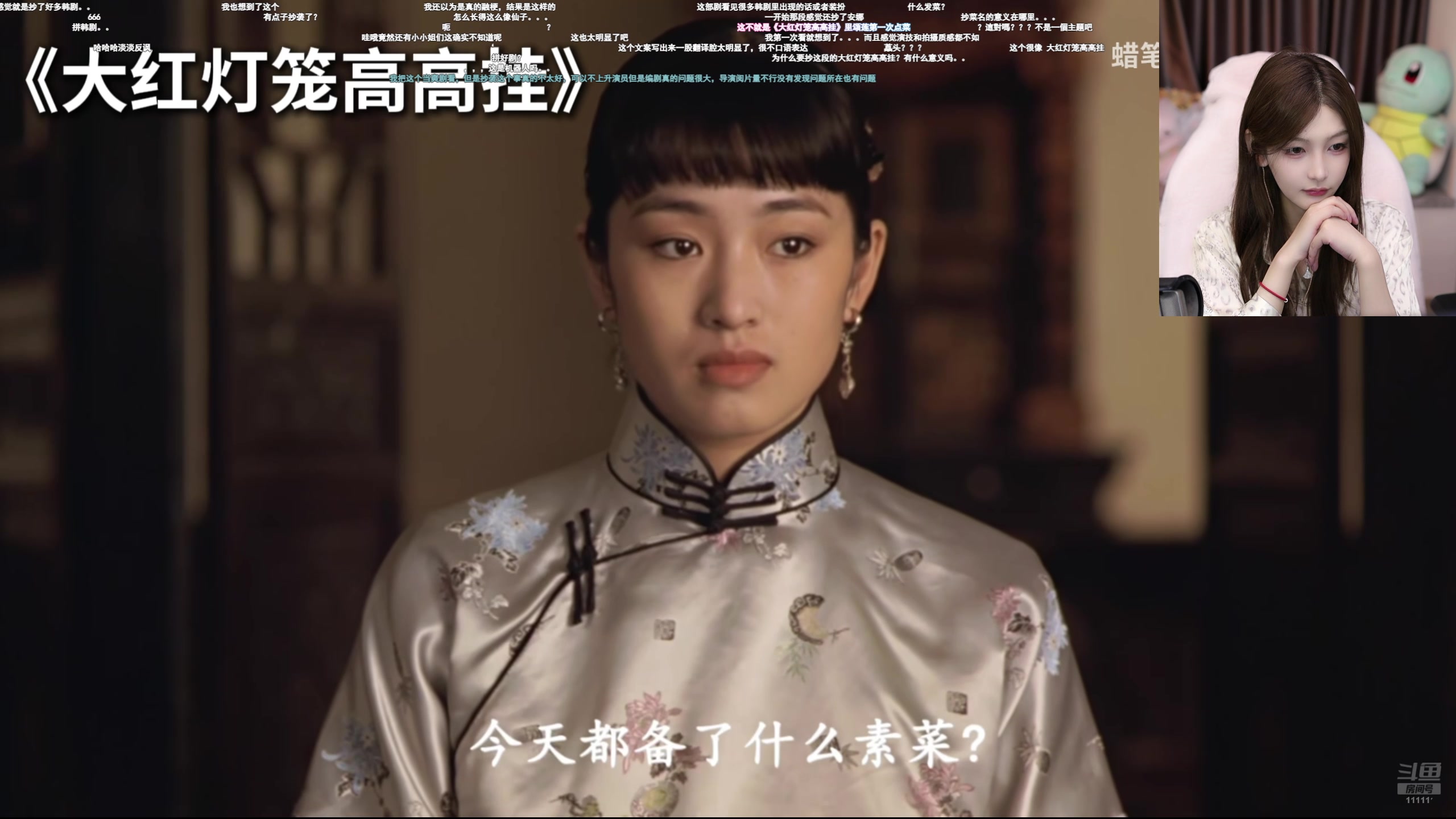 秋：国庆快乐