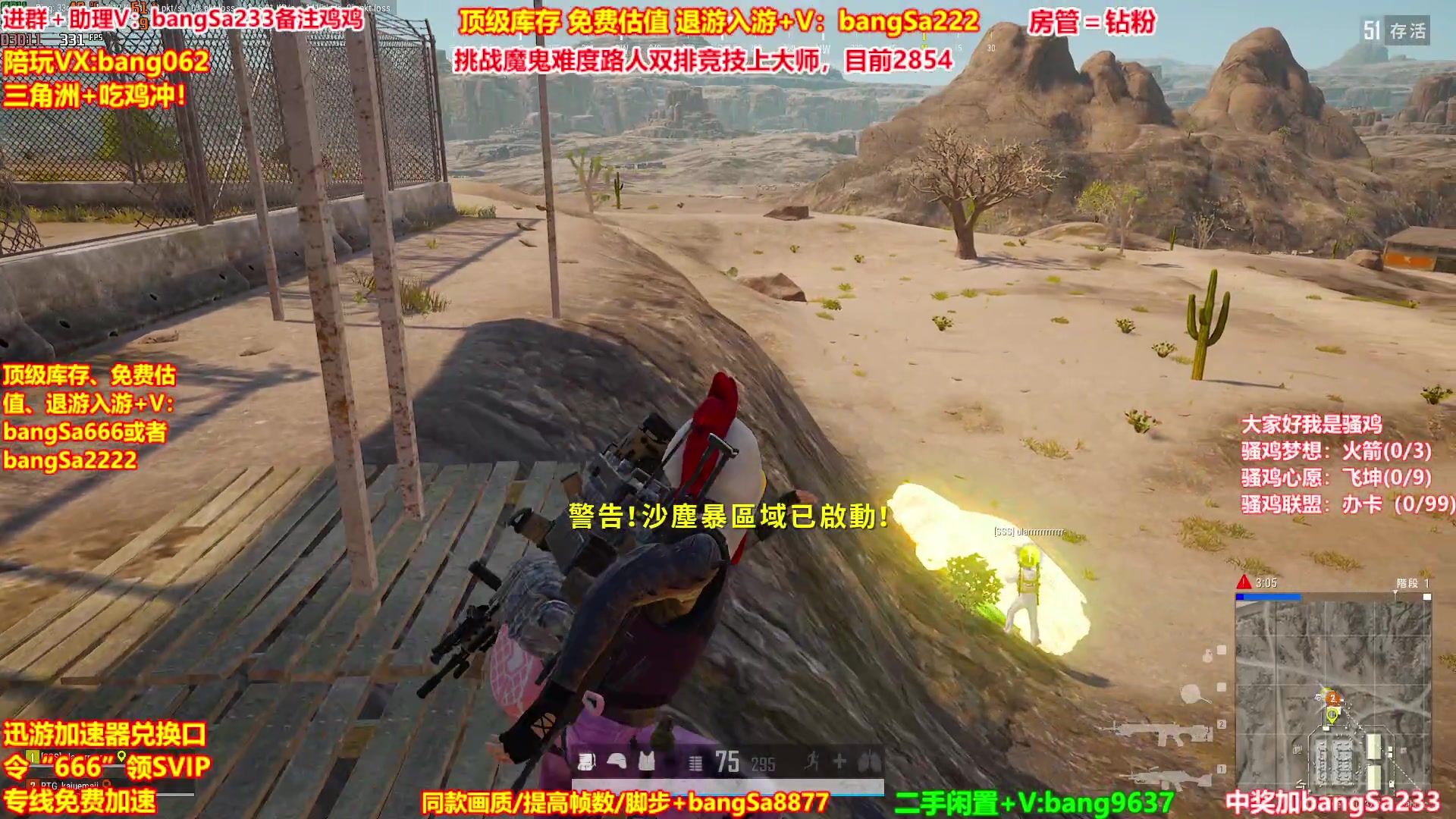 【2025-10-06 22点场】邦Sa：【没座】猛男甜妹尽在邦家团队