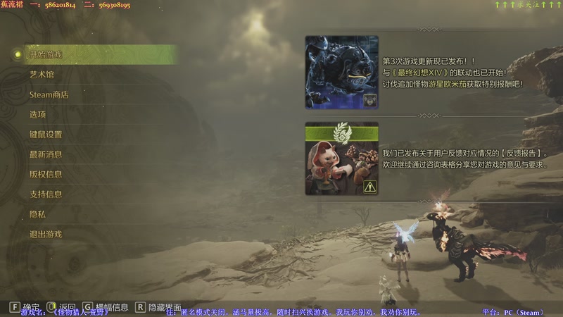 【2025-10-06 19点场】呜喵之王：【老喵】中秋快乐。