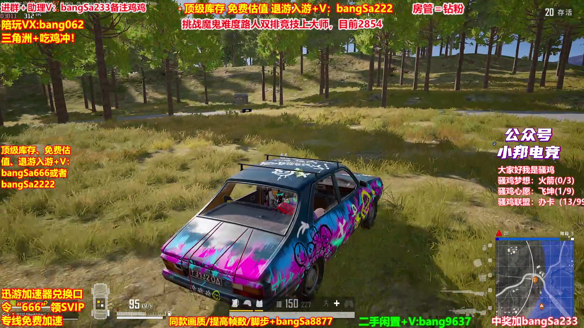 【2025-10-07 03点场】邦Sa：【没座】猛男甜妹尽在邦家团队