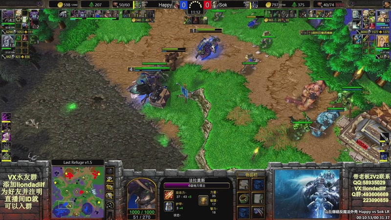 【2025-10-07 15点场】大帝LioN：魔兽争霸3~精彩视频~LioN大帝解说