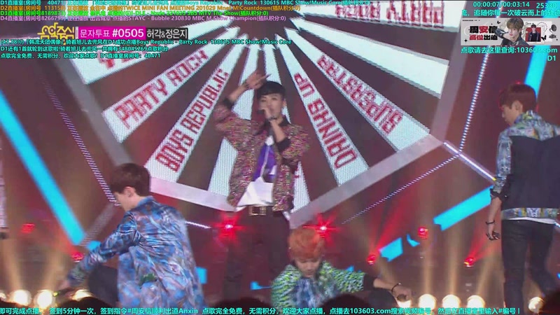 【2025-10-07 00点场】彼岸零可星球：周安信顺利出道Anxin