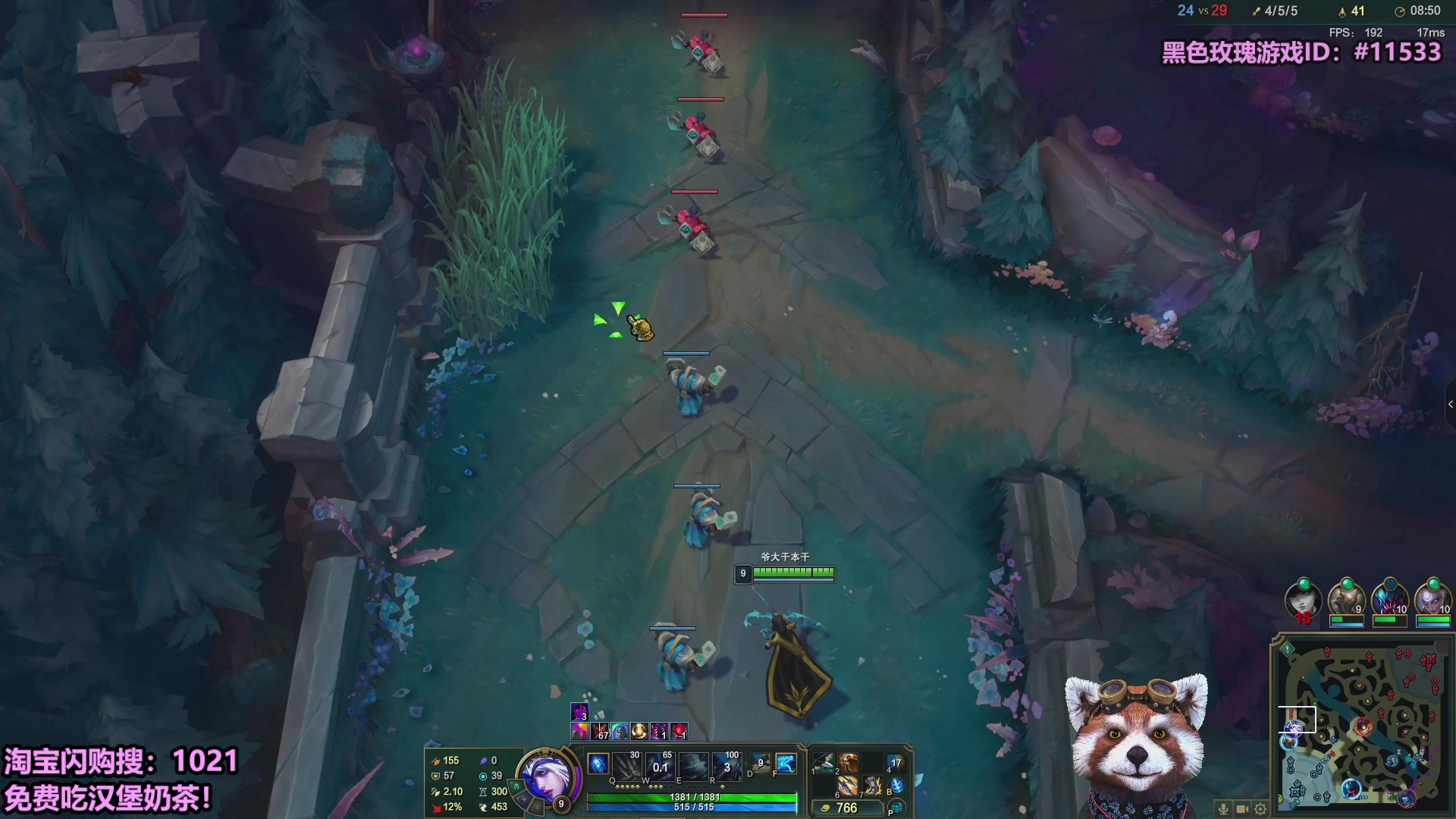 【2025-10-06 21点场】爷大干：国庆无限火力~淘宝闪购送免费外卖！