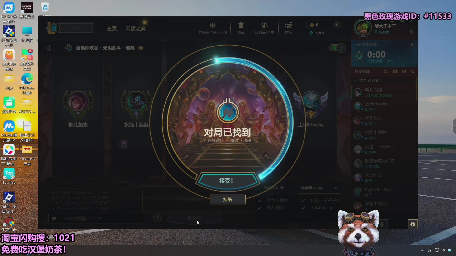 【2025-10-07 10点场】爷大干：国庆无限火力~淘宝闪购送免费外卖！