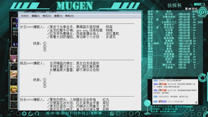 【2025-10-04 23点场】狮子堂神乐：Mugen，侦探杯嗨起来！国庆快乐老铁们