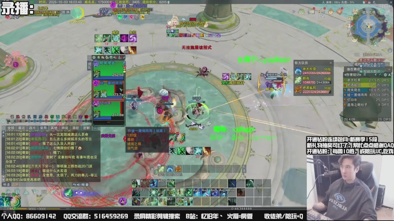 【2025-10-07 00点场】忆旧年丶：【体服】奶花散排13段冲