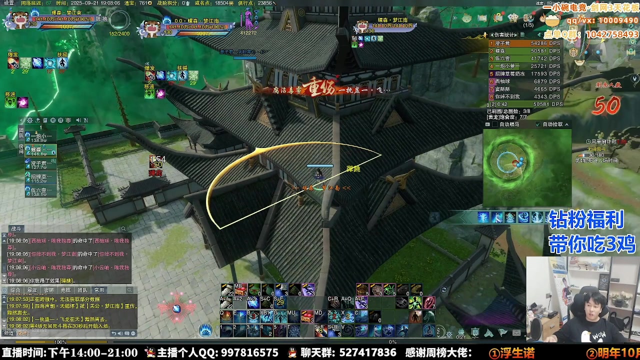 【2025-10-06 23点场】As童话话话：赏金赛激情开打！