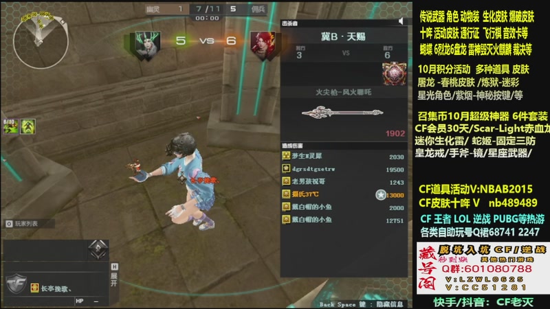 【2025-10-07 11点场】CF老灭：全新活动 飞行棋通行证 全新皮肤！