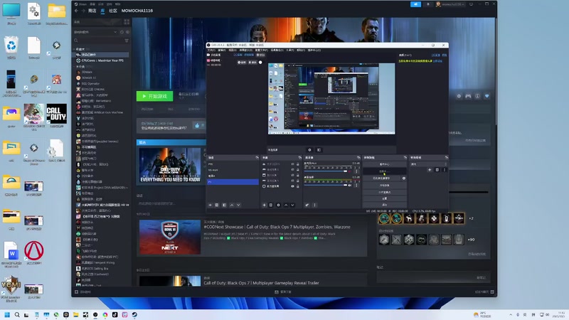 【2025-10-03 11点场】京北老沫：《使命召唤22》公开B测开始了！！