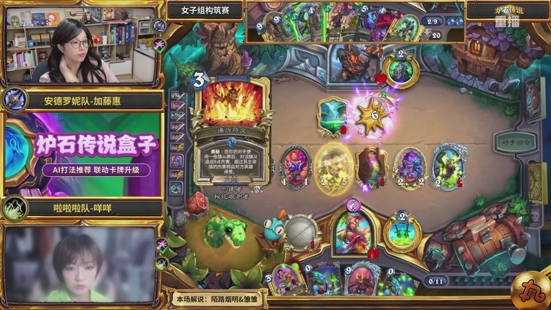 【2025-10-07 18点场】斗鱼暴雪游戏：【重播】 金色传说杯