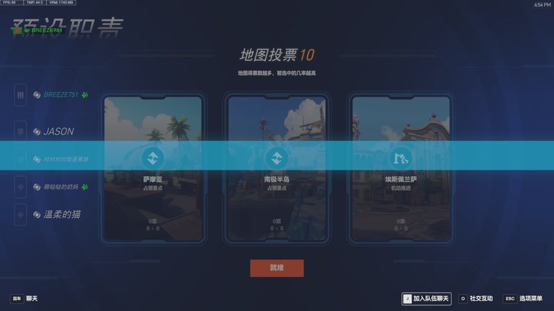 【2025-10-07 16点场】BREEZE751752：前欧服宗师 FPS小全能