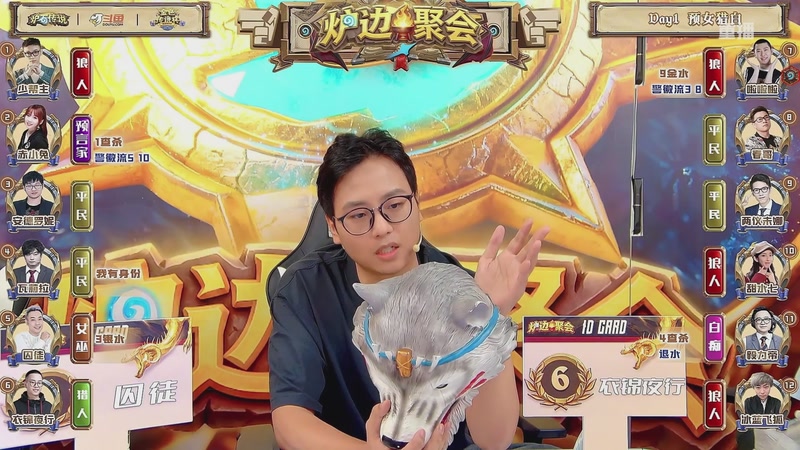 【2025-10-07 06点场】斗鱼暴雪游戏：【重播】 金色传说杯