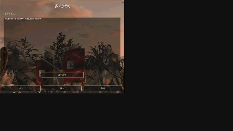 【2025-10-07 21点场】7S毁人心870：7S毁人心870的直播间教你们打罗马