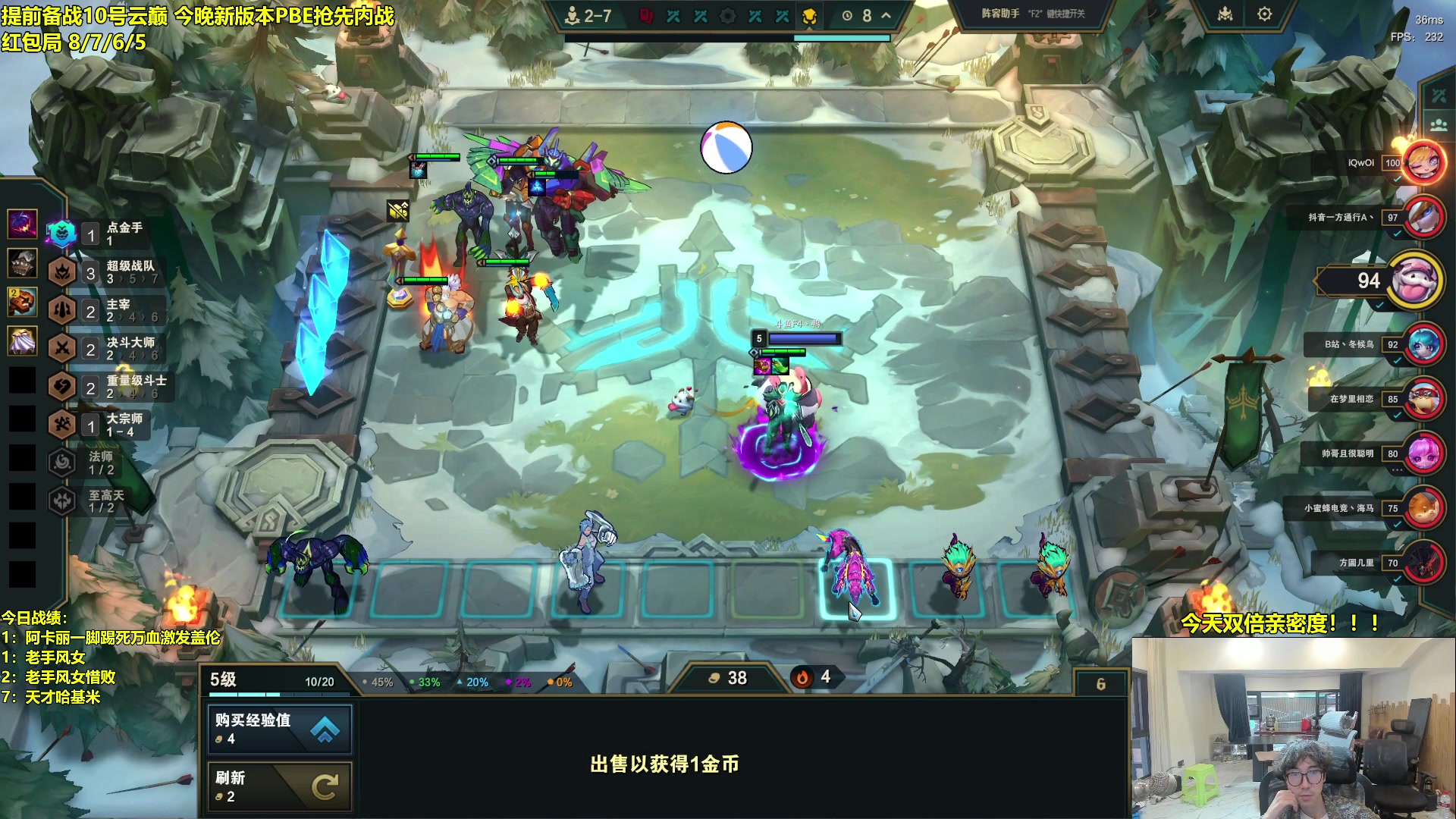 【2025-10-07 10点场】阿涛皎月Carry：新人主包小柒，今天上钟试播第二天！！