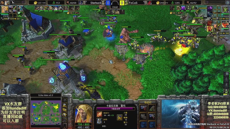 【2025-10-07 21点场】大帝LioN：魔兽争霸3~精彩视频~LioN大帝解说