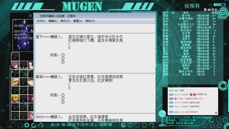 【2025-10-03 23点场】狮子堂神乐：Mugen，侦探杯嗨起来！国庆快乐老铁们