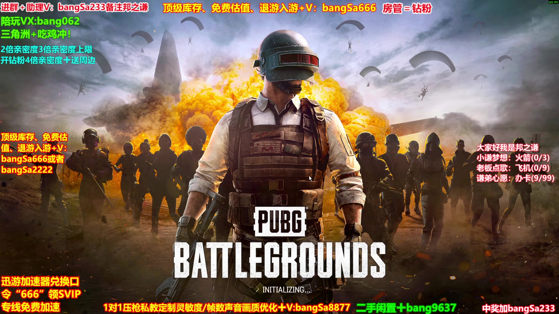 【2025-10-07 10点场】邦Sa：【之谦】场均70杀单排教学！全是细节！