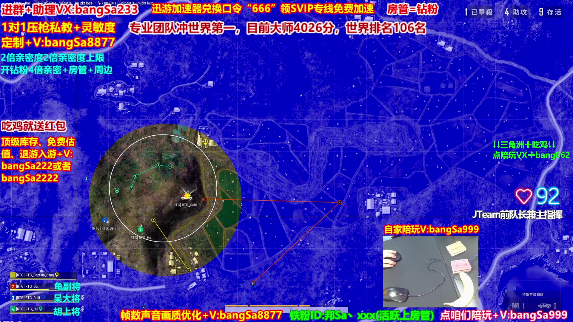 【2025-10-07 16点场】邦Sa：大师局硬核指挥！专业团队冲分教学！