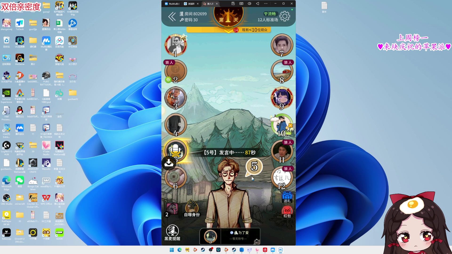 【2025-10-07 01点场】果小果是个弟弟：这几天随缘开播，欢迎捕捉，假期快乐